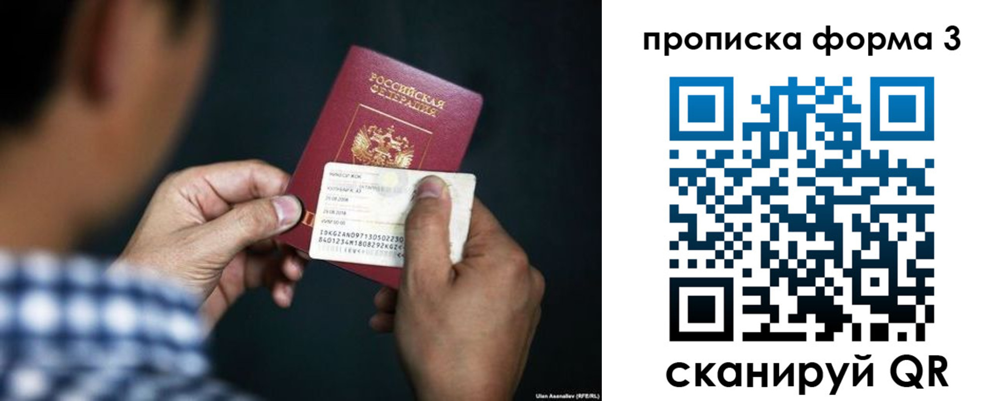 регистрация для школы в Владимирской области