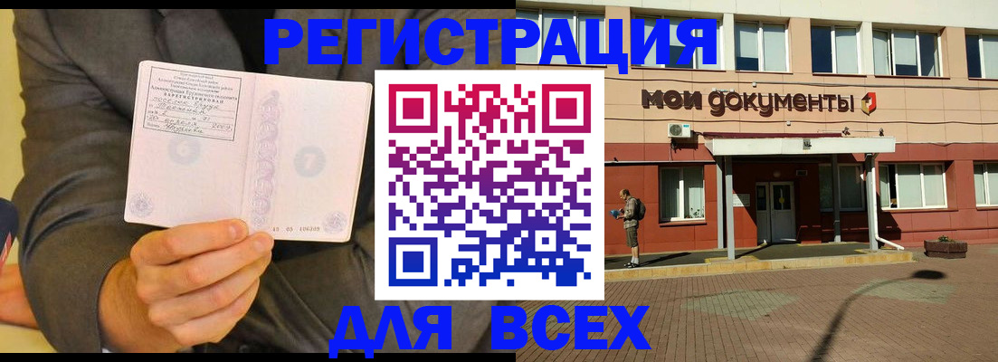 временная регистрация госуслуги в Владимирской области