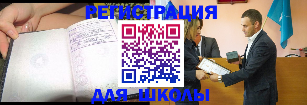 временная регистрация в Владимирской области
