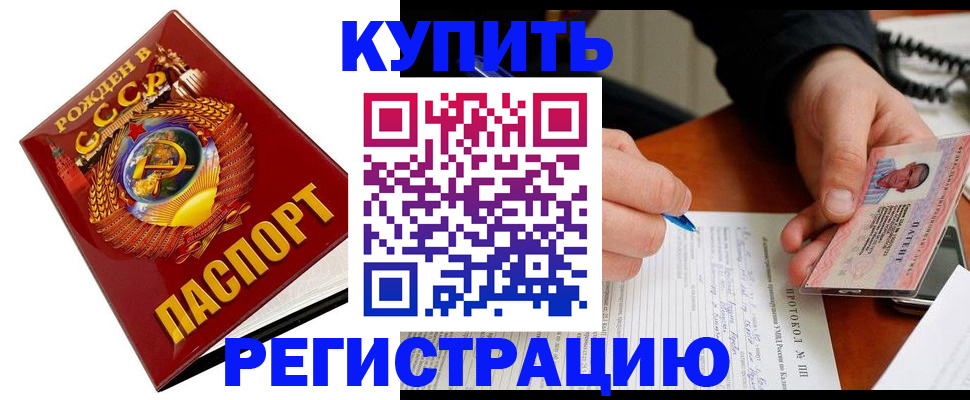 прописка ребенка в Владимирской области