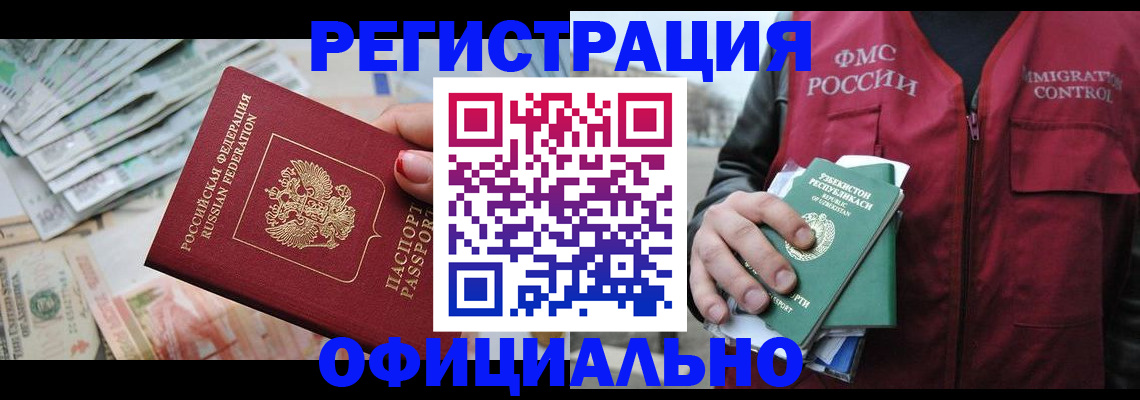 регистрация для дет. сада в Владимирской области