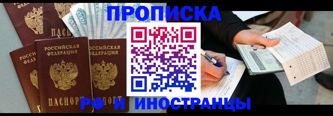 пропишу в квартире в Владимирской области